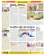 Hanamakonda Constituencies