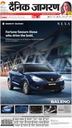 Varanasi Hindi ePaper, Varanasi Hindi Newspaper - InextLive