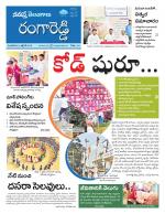 Rangareddy
