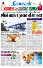 Madurai  Main 