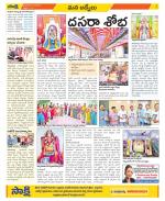 YSR Kadapa Constituencies