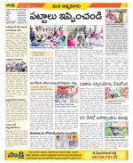 SPSR Nellore Constituencies