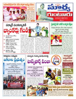 Tuesday 09 October, 2018