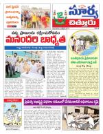 Chittoor