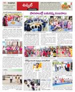 Hyderabad Constituencies