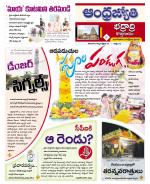 BHADRADRI KOTHAGUDEM