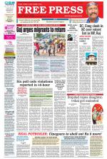 Free Press - Ujjain Epaper Edition
