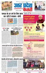 Meerut - Punjab Kesari