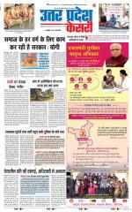 Aligarh - Punjab Kesari