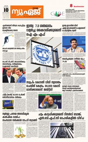 Newage Business Daily