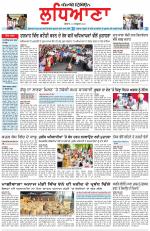 Punjabi Tribune (Ludhiana)