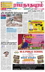 Madurai-Ramnad Supplement