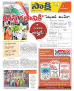 Mancherial District