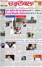 Daily Charhdikala (Haryana) 