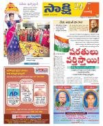 Ranga Reddy District