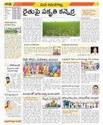 Ranga Reddy Constituencies