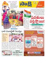 Vikarabad District