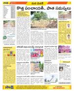 Medak Constituencies