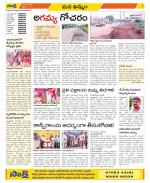 Khammam Constituencies