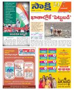 Adilabad District