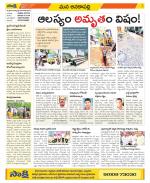 Visakhapatnam Constituencies Old