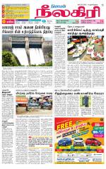 Nilgiri-Coimbatore Supplement