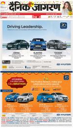 Dehradun Hindi ePaper, Dehradun Hindi Newspaper - InextLive