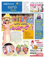 Bhadradri Kothagudem