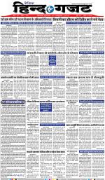 WEDNESDAY 10 OCT 2018