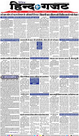 WEDNESDAY 10 OCT 2018