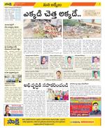 YSR Kadapa Constituencies