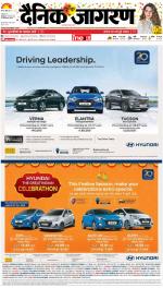 Kanpur Hindi ePaper, Kanpur Hindi Newspaper - InextLive