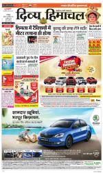 Divya Himachal Dharamsala