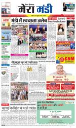 Divya Himachal Dharamsala+Mera Mandi +Aastha