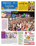 Siddipet
