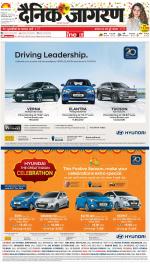 Lucknow Hindi ePaper, Lucknow Hindi Newspaper - InextLive