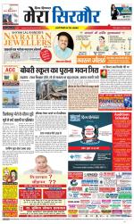 Divya Himachal Shimla+Mera Sirmour +Aastha 