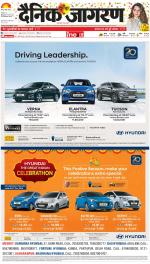 Meerut Hindi ePaper, Meerut Hindi Newspaper - InextLive