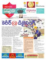 Nipuna Educational Magazine