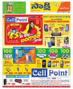 West Godavari District