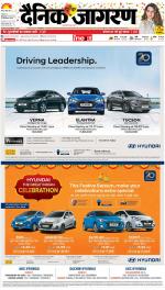 Bareilly Hindi ePaper, Bareilly Hindi Newspaper - InextLive