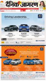 Varanasi Hindi ePaper, Varanasi Hindi Newspaper - InextLive