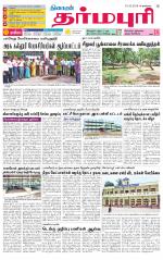 Dharmapuri-Salem Supplement