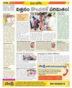 Kurnool Constituencies