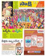 Jayashankar District