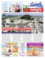 Chittoor
