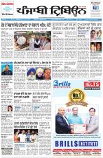 Punjabi Tribune
