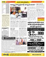 Anantapur Constituencies