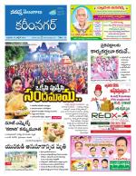 Karimnagar