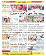 Hanamakonda Constituencies